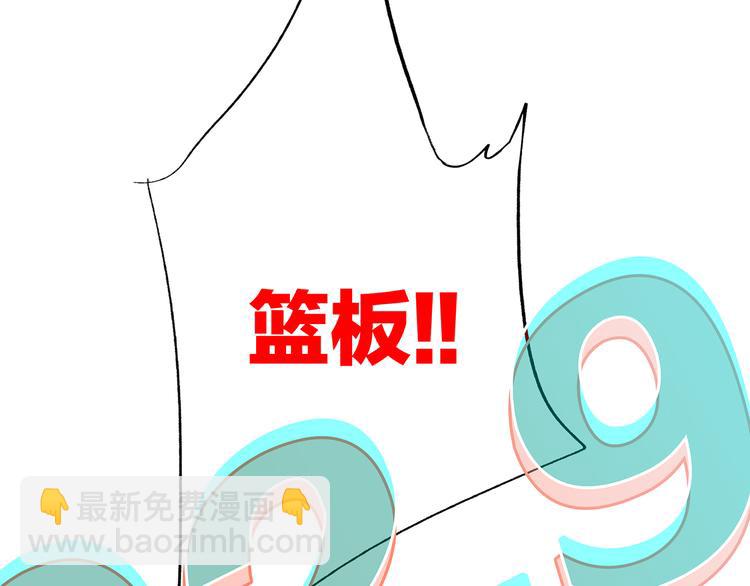第69话  怦然心动127