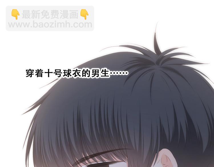 第69话  怦然心动13