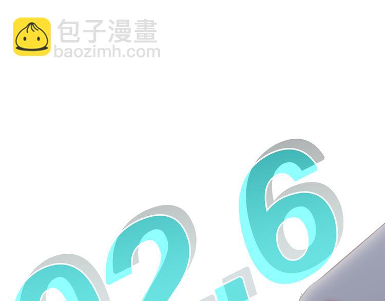 第69话  怦然心动130
