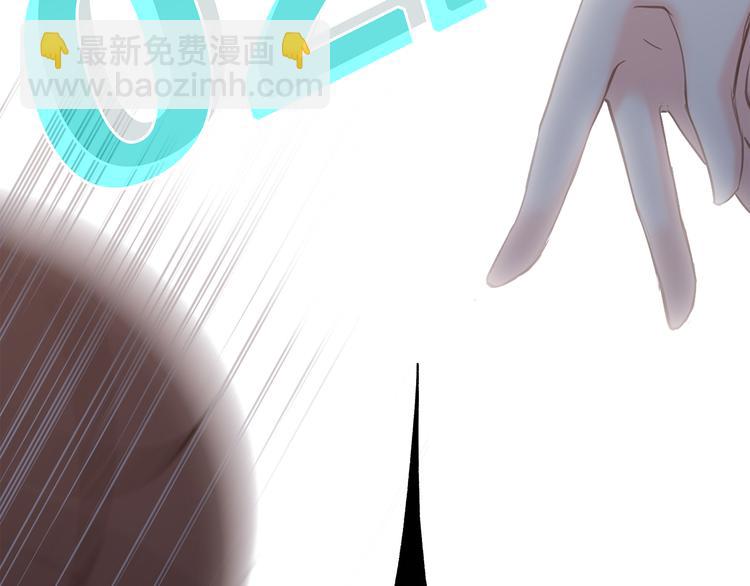 第69话  怦然心动131