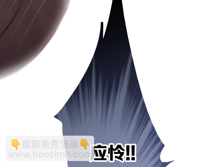 第69话  怦然心动132