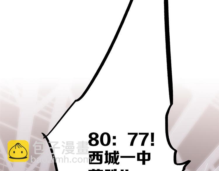 第69话  怦然心动162
