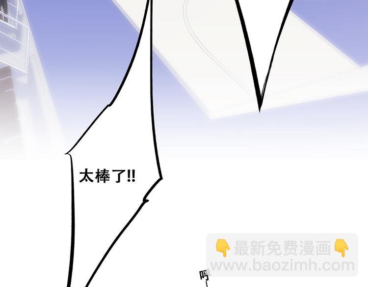 第69话  怦然心动165