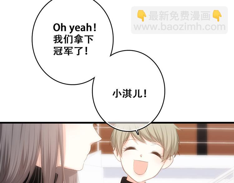 第69话  怦然心动167