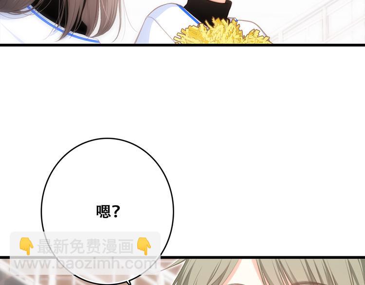 第69话  怦然心动168