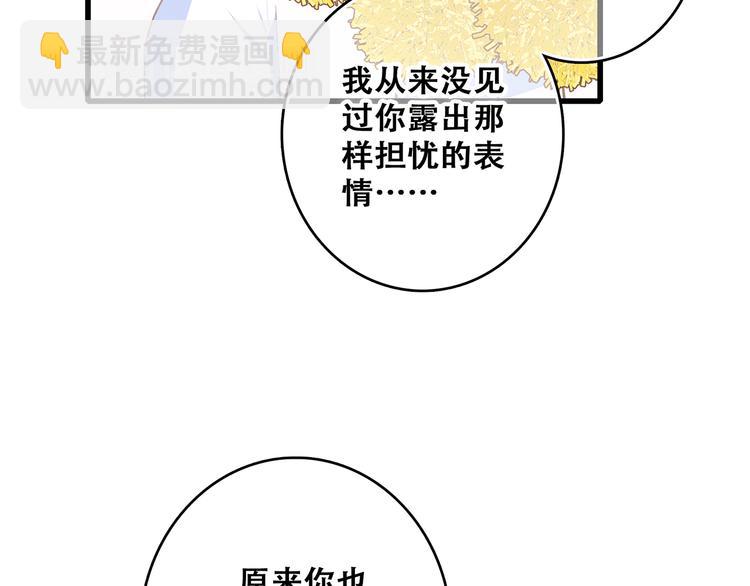 第69话  怦然心动175