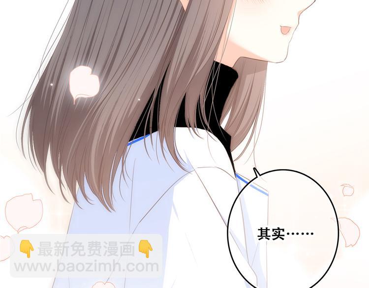 第69话  怦然心动177