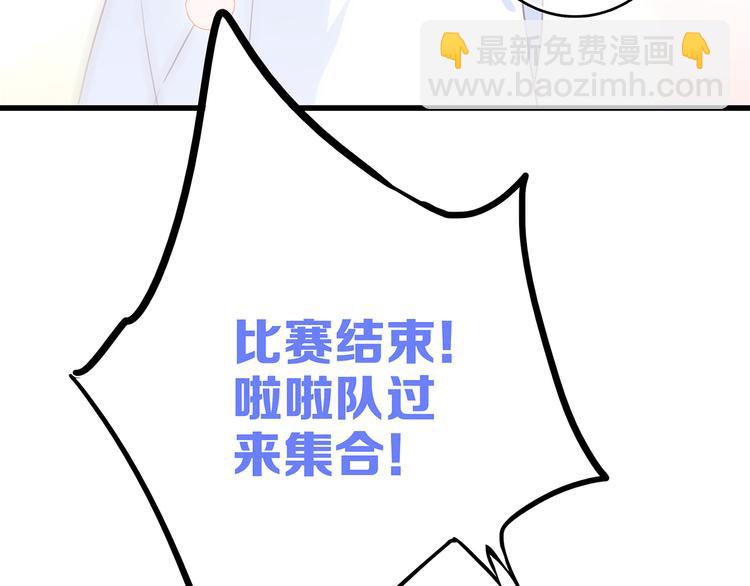 第69话  怦然心动178