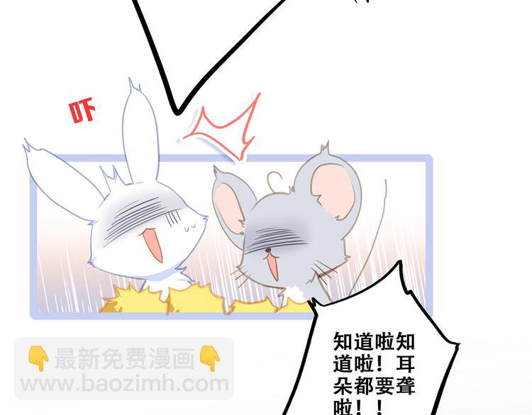 第69话  怦然心动179