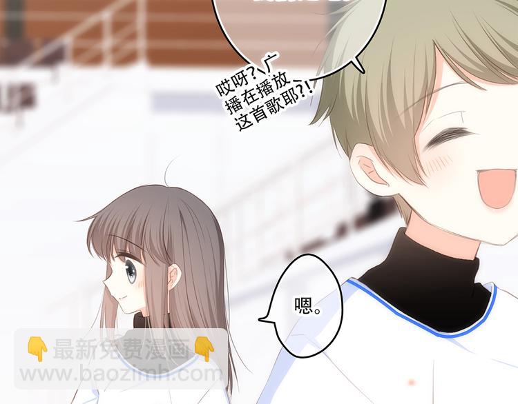 第69话  怦然心动181