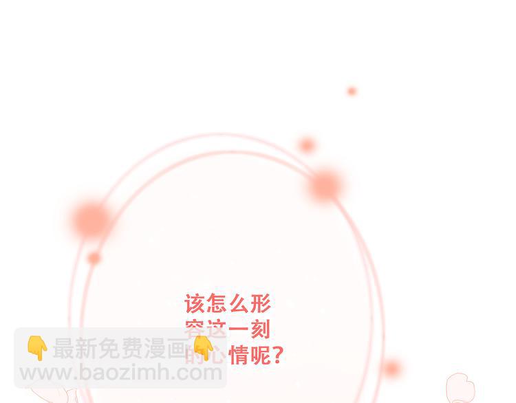 第69话  怦然心动183