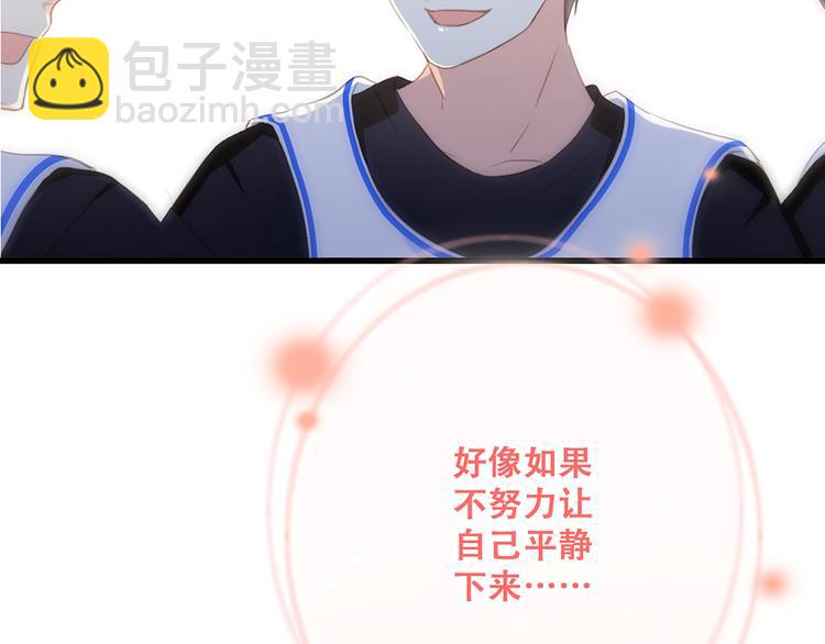 第69话  怦然心动185