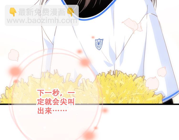 第69话  怦然心动187
