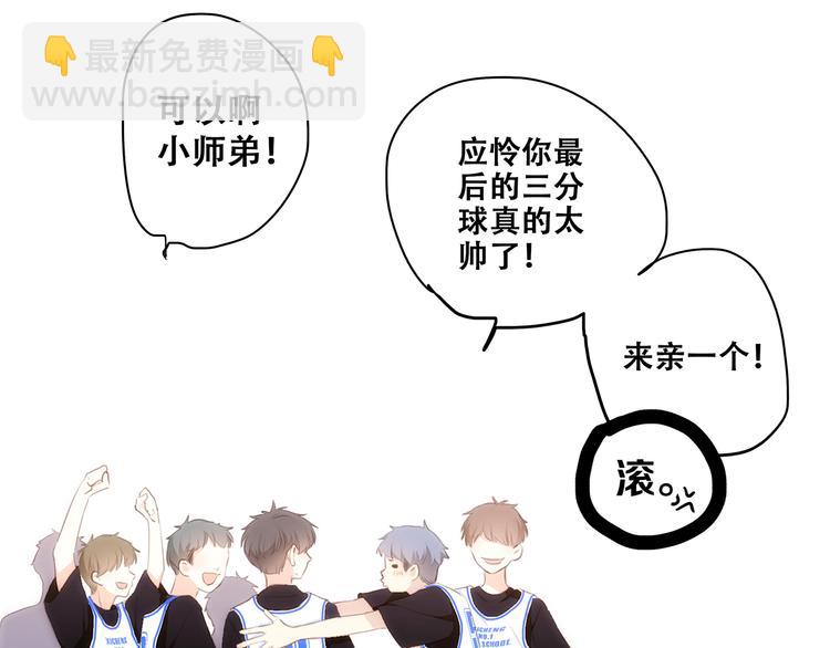 第69话  怦然心动189