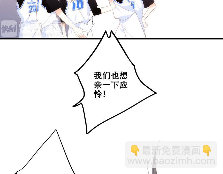 第69话  怦然心动190