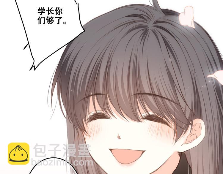 第69话  怦然心动191