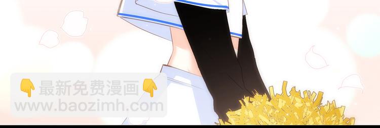 第69话  怦然心动197