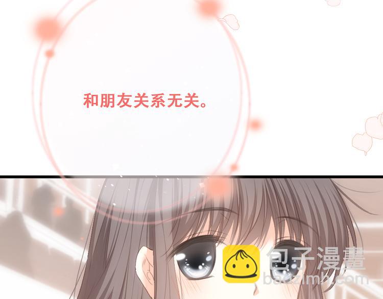第69话  怦然心动203
