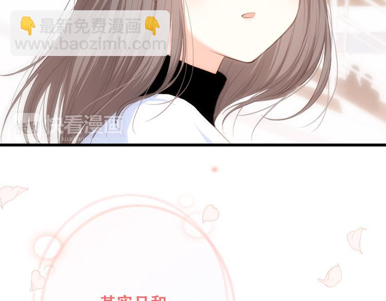第69话  怦然心动204