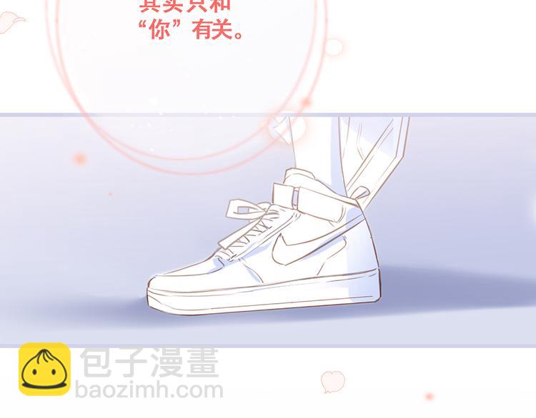 第69话  怦然心动205