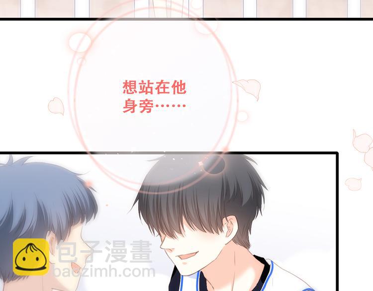 第69话  怦然心动208