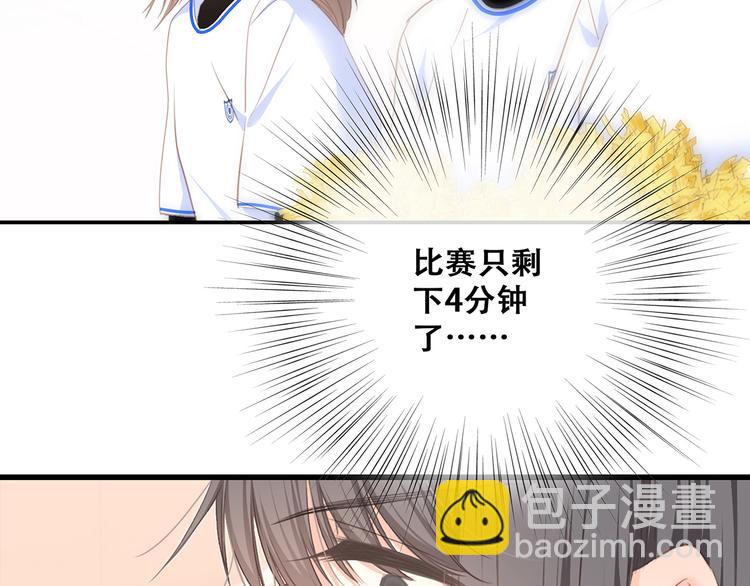 第69话  怦然心动21