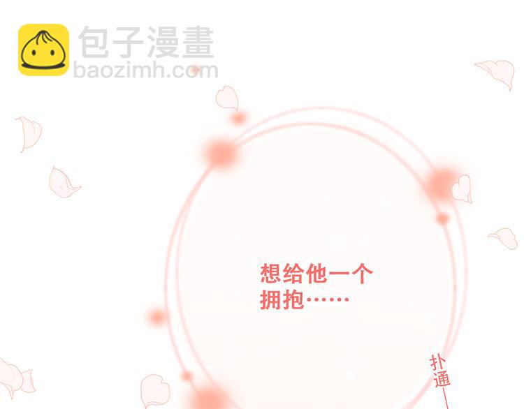第69话  怦然心动211
