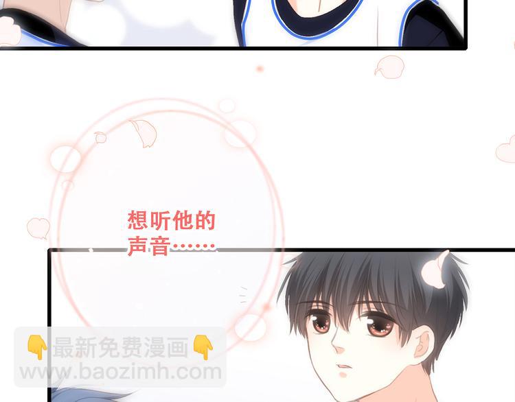 第69话  怦然心动213