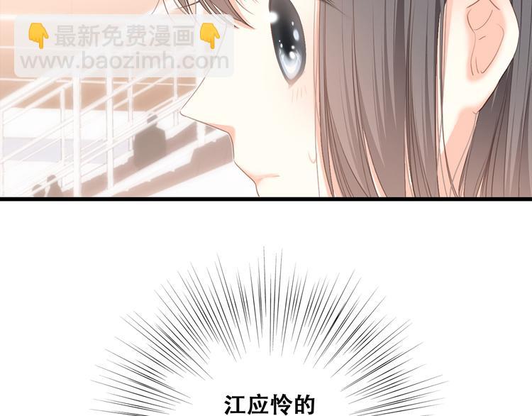 第69话  怦然心动22