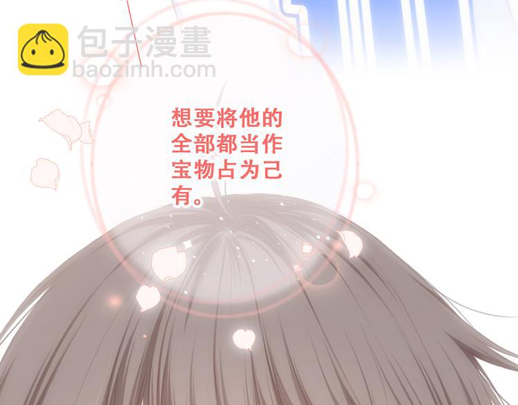 第69话  怦然心动222