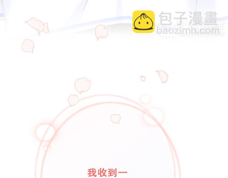 第69话  怦然心动225