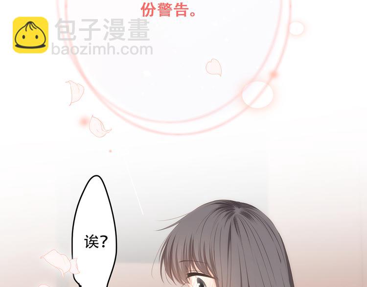 第69话  怦然心动226