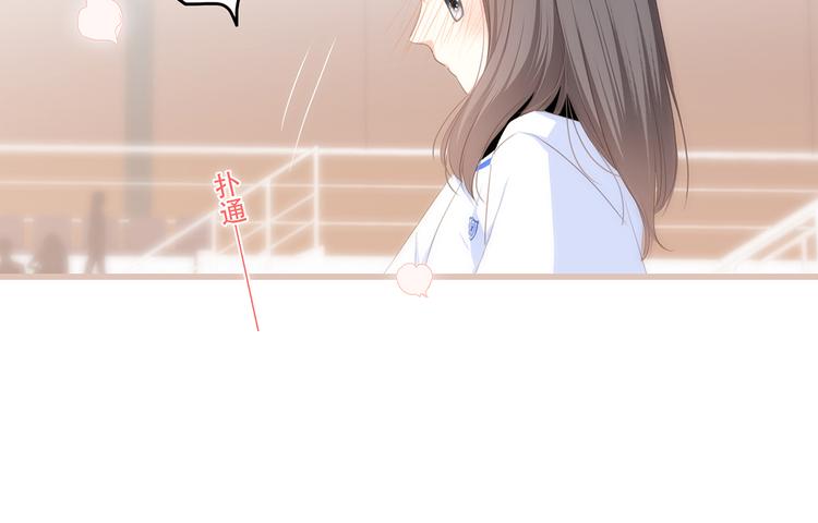 第69话  怦然心动227