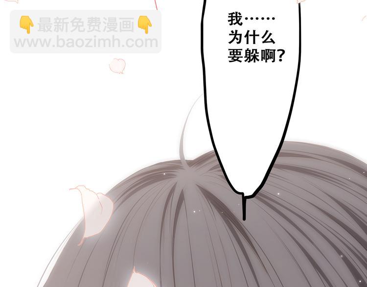第69话  怦然心动229