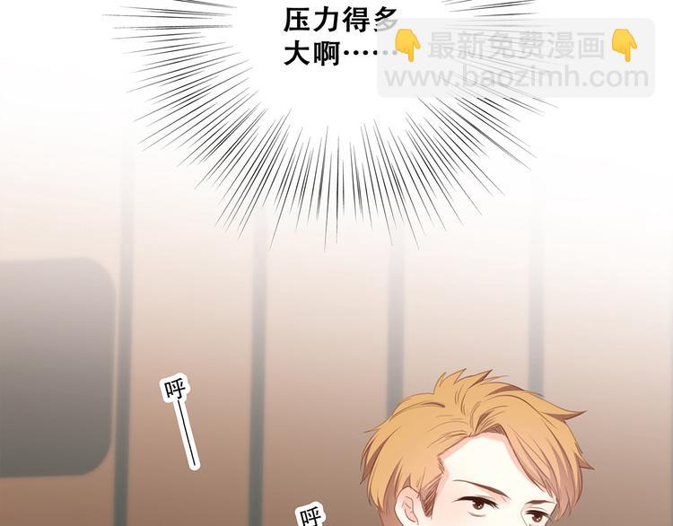 第69话  怦然心动23