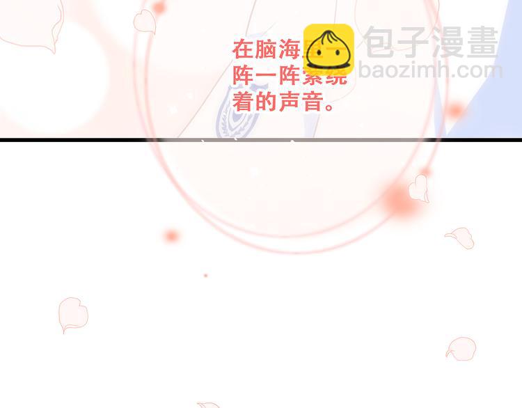 第69话  怦然心动232