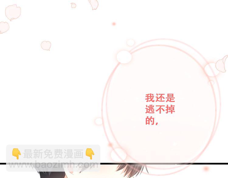 第69话  怦然心动233