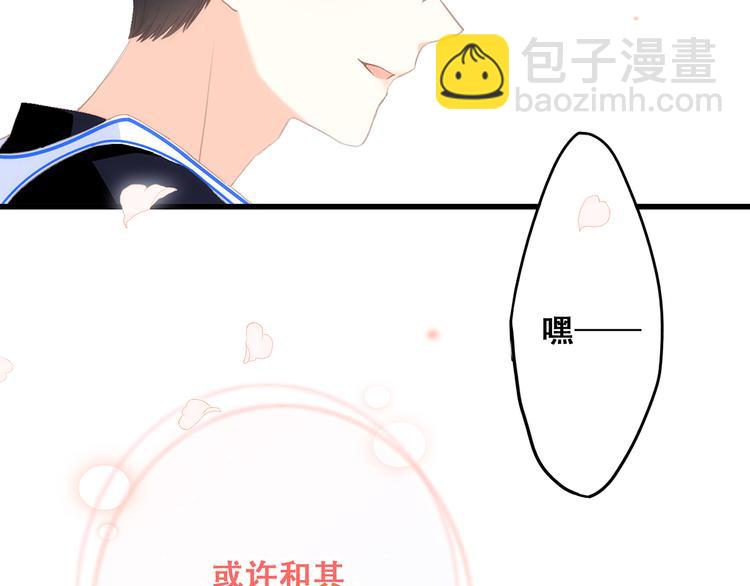 第69话  怦然心动234
