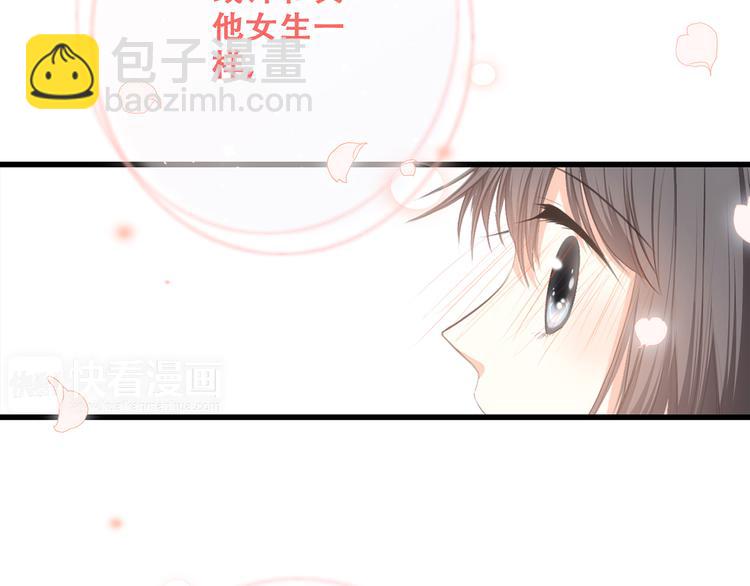 第69话  怦然心动235