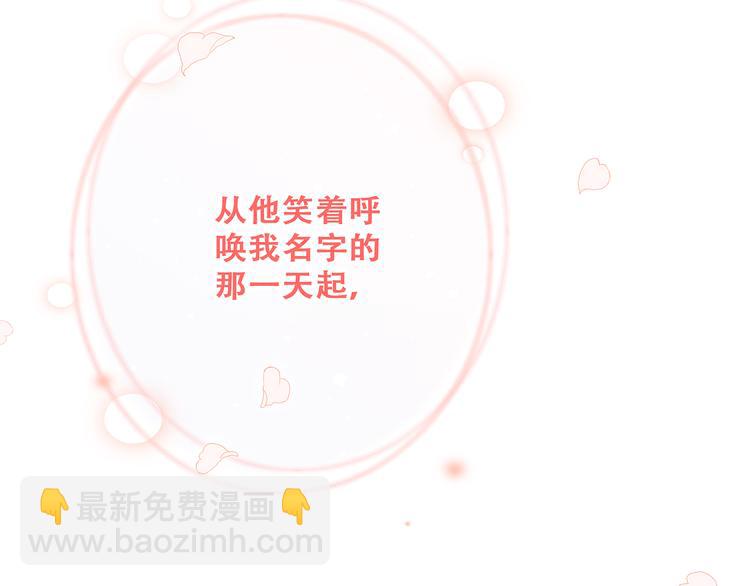 第69话  怦然心动236