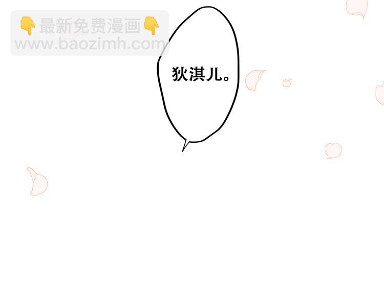 第69话  怦然心动237