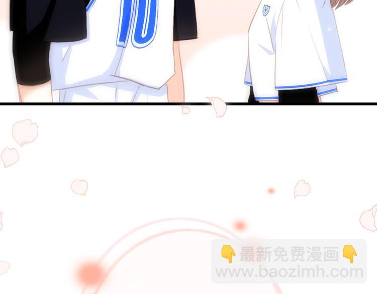 第69话  怦然心动239