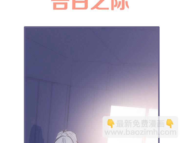 第69话  怦然心动242