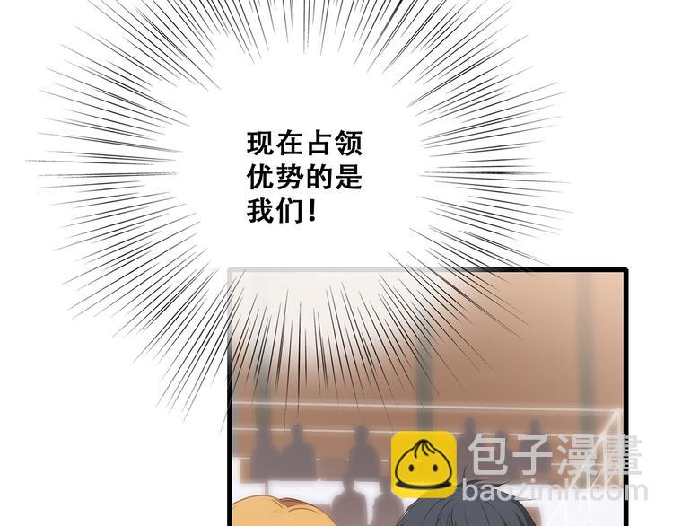 第69话  怦然心动28