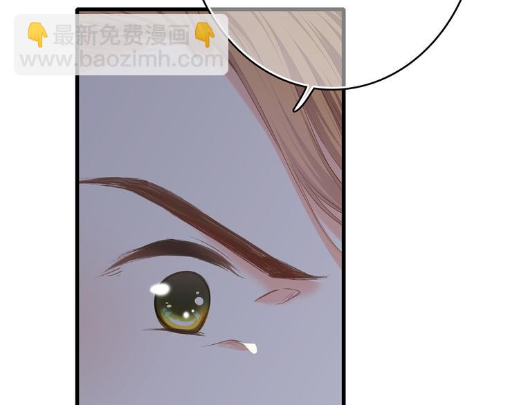 第69话  怦然心动32