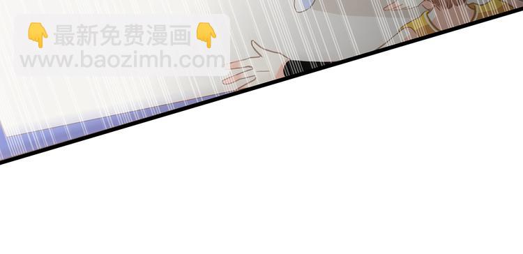 第69话  怦然心动41
