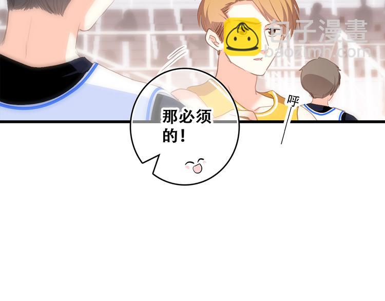 第69话  怦然心动60