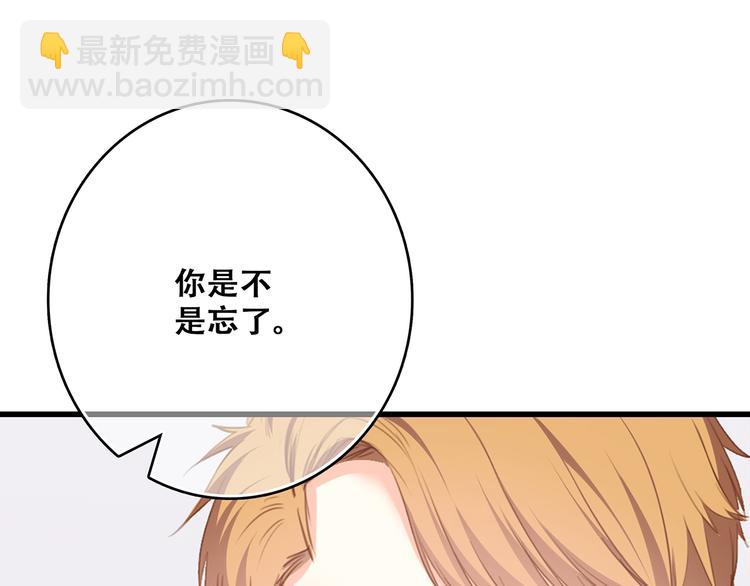 第69话  怦然心动61