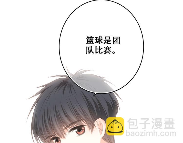 第69话  怦然心动63