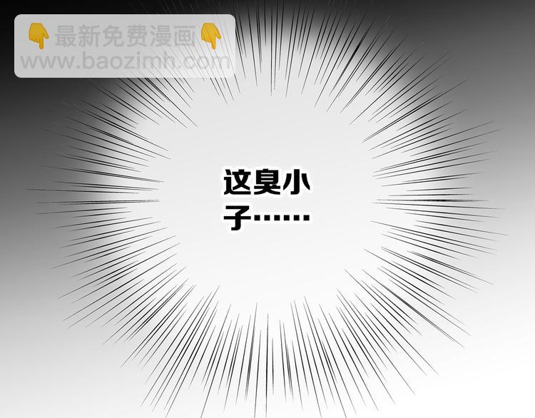 第69话  怦然心动68